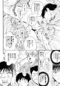 [Nishikigaura Koizaburou] Daikyou Megami