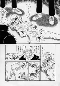 Choukyou Shichau zo