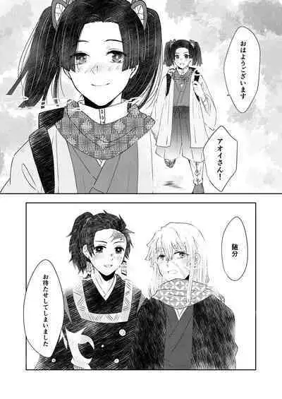 Seisou