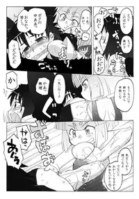 [PH-bu] Youjo Daizukan 6