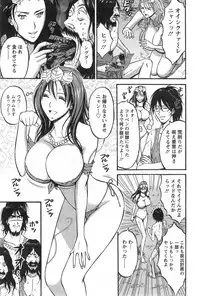 [Nagashima Chousuke] Kigenzen 10000 Nen no Ota Ch. 1-18