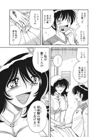 WEB Bazooka Vol. 25