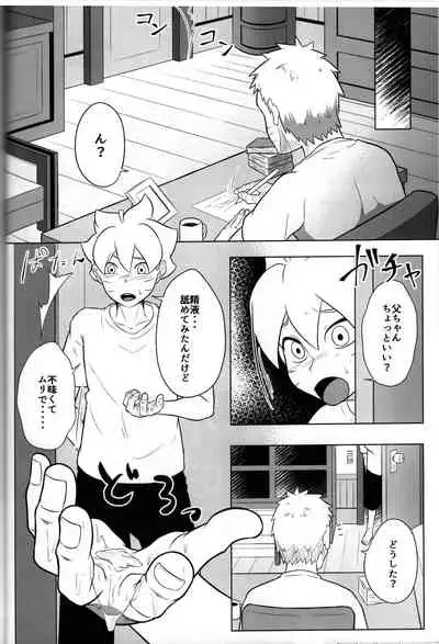 GOKKUN