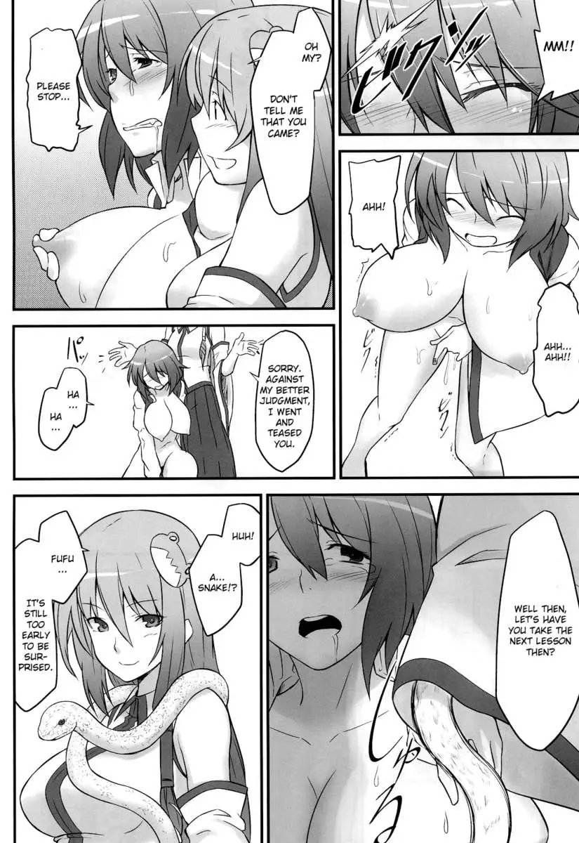 Karakasa Obake to Miko