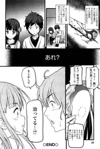 [Ooishi Chuuni] Virgin Zombie