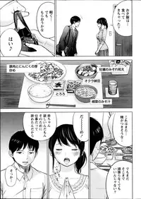 [Shikishiro Konomi] Netoraserare Ch. 1-19