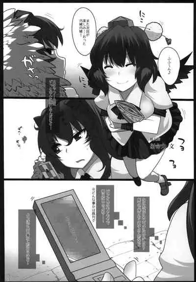 [Hyudorabo (Hyudora)] Touhou Derebitch 13 (Touhou Project) [Digital]