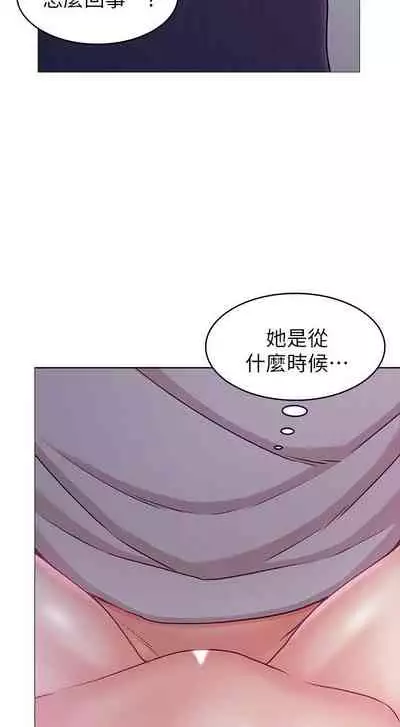 【周六连载】女友的姐姐（作者：橡果人&獵狗） 第1~21话