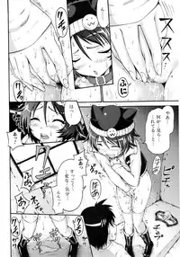 Jun-ai Kajitsu 2009-01