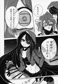 (Futaket 15) [Piepillow (Appyalpie)] Futa Ochiru shi!