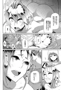 COMIC BAVEL 2015-09