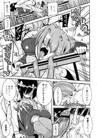 COMIC Tenma 2011-06