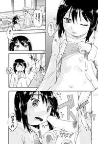 COMIC AUN 2015-06