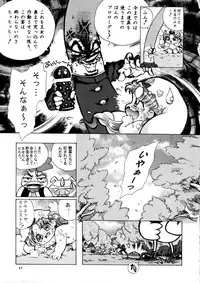 [Goutokuji Konzern] Crayon March (Yume no Crayon Oukoku)