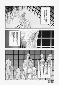 [Arino Hiroshi] Reijou Choukyou