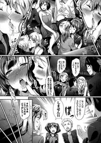 [Hiroshiki] Hatsujou Carnival