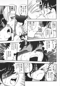 [Shiroi Gunpan] Waratte ♥ Butapan | Smile ♥ Butapan