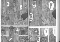 [Crimson] Taimashi Kaguya [Kanzenban] | 退魔士加乃綾【完全版】 [Chinese]