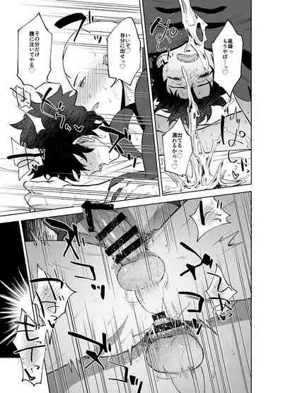 Bouzu to Fushidara