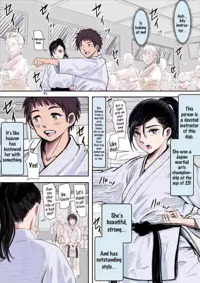 [Haruharudo] Aru Bijin Karateka no Haiboku Nisshi vol. 1 [English] {HMC Translation}