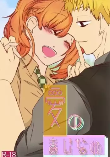 [acura] Gouyoku Hoteru [Fumuke] ※ Kyapu Hitsudoku