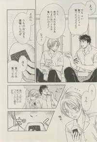 麗人 2015-03