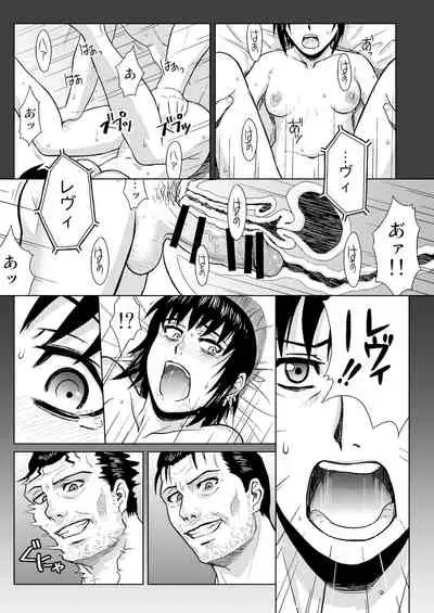 PAST MEMORY