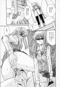 [Yuuki] Sister Complex