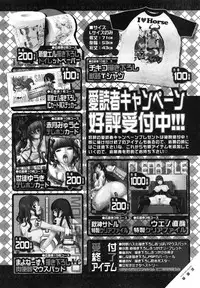 BUSTER COMIC 2015-01