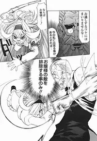 Comic Binetsu Angel 2004-11