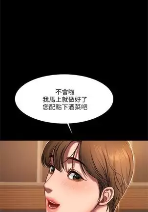 Run away 1-61 中文翻译 （完结）