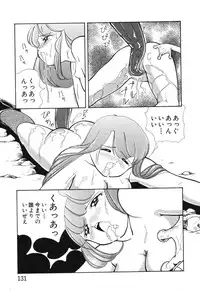 [Chika Mizuha] Makunouchi Shoujo Bentou
