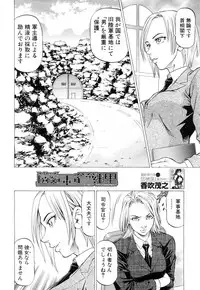 COMIC Mugen Tensei 2017-05 [Digital]