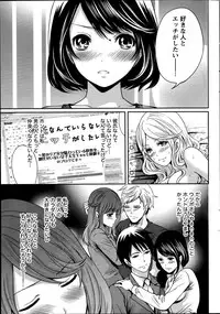 Monthly Vitaman 2014-09