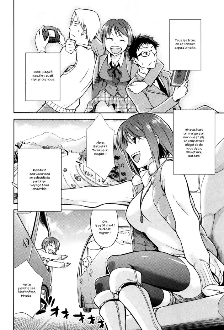 Hinata NTRism Ch. 1-9