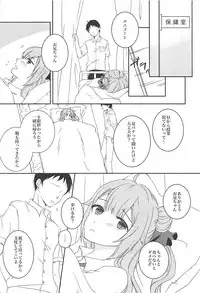 (C94) [sakuraPINK (Sakura Ichika)] Houkago Hokenshitsu de Onii-chan to (Azur Lane)