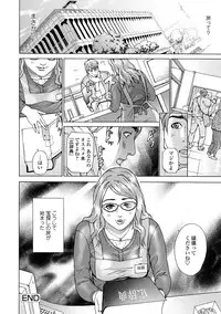 [Hyji] Asemizu Onna