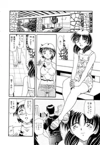 [SHIZUKA] Ryou-Kan-Yugi