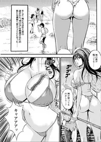 [Nagashima Chousuke] Kigenzen 10000 Nen no Ota Ch. 1-21