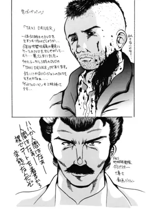 Hirakinaottemo