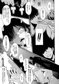 COMIC Milf 2015-06 Vol. 24