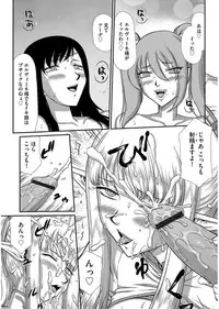 Magazine Cyberia Vol. 101