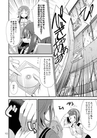 [Kaguya Hime Koubou (Gekka Kaguya)] THE iDOLM@STER MODAERU (THE iDOLM@STER) [Digital]