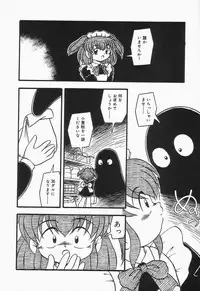 [DASH] Mizu no Iro Kaze no Iro
