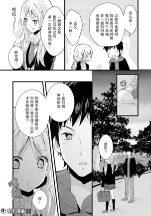 捏造trap1