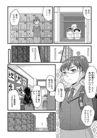 COMIC Mate Legend Vol. 14 2017-04 [Digital]