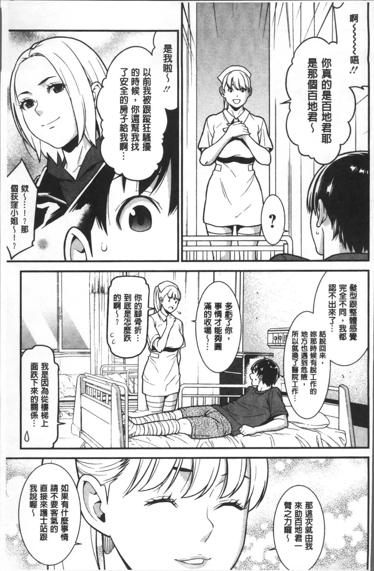 Heartful Home