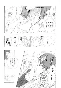 [Anthology] Aokan Special