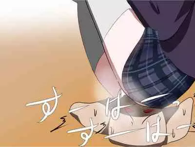 Imomushi Ningen Cafe