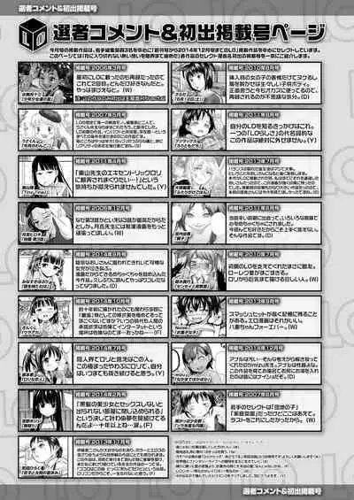 COMIC LO 2023-05